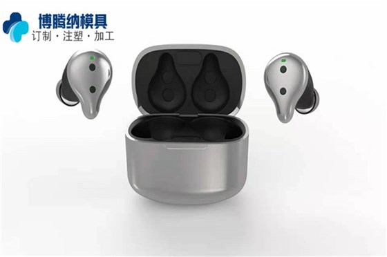 博騰納藍(lán)牙耳機(jī)模具廠(chǎng)——中高端品牌商定制首選合作伙伴